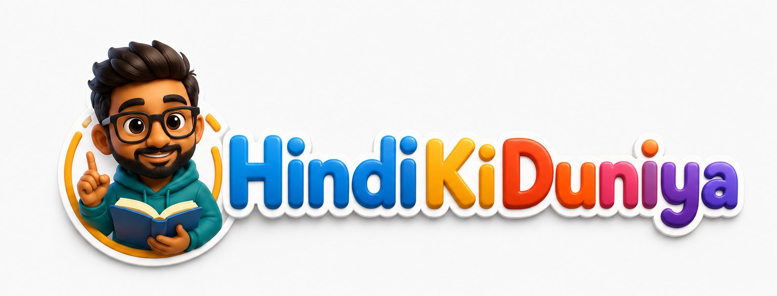 HindiKiDuniya Logo